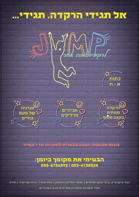 צילום מסך 2026-04-19 212032