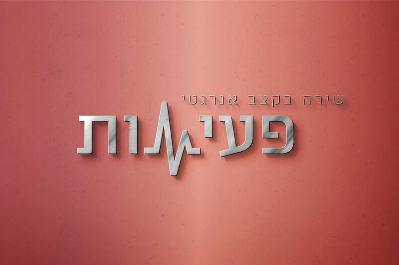 Sirlver_Logo_on_Beige_Wall_Mockup