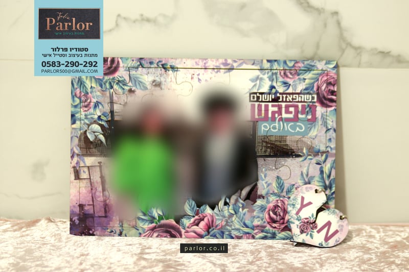 פאזל מעץ 20 חלקים ומחזיק חצי לב לפגישה אחרונה דגם פריחה