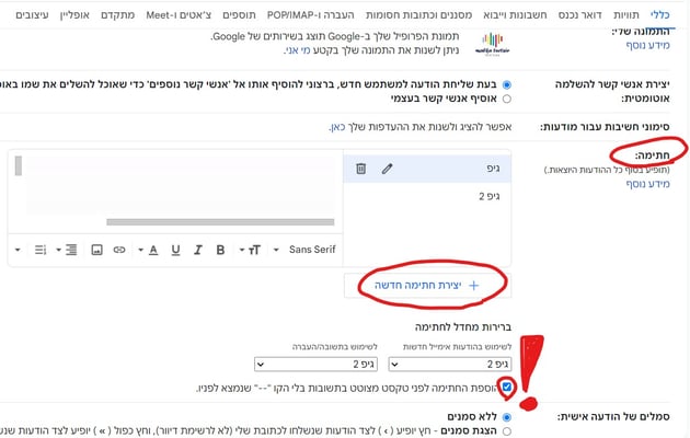 שלב שני
