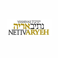 נתיב-אריה