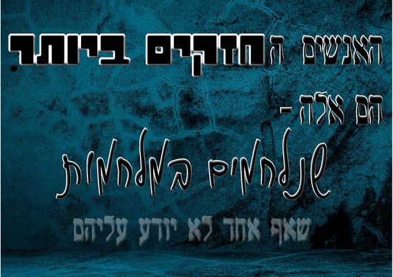 לפסי