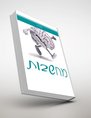 ספר