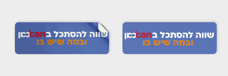 צילום מסך 2024-06-19 112026