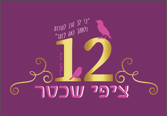 ‏‏לוגו