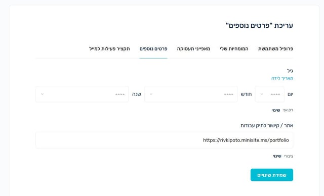 ‏‏לכידה