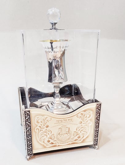 כוס של ברכה