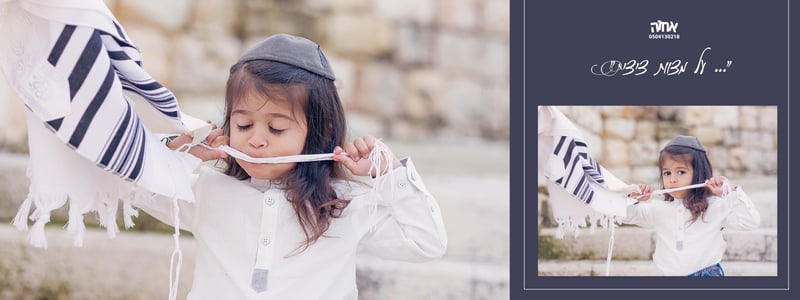 אחוה0504130218אלחנן7