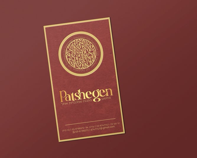 Elegant business card mockup