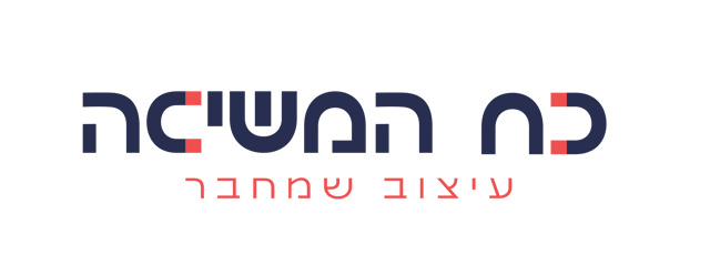 ניסיון לוגו-16