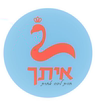 אושרת דולה-פלמינגו
