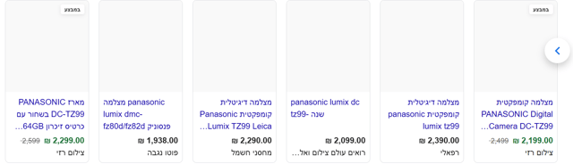 צילום מסך 2025-12-22 194529