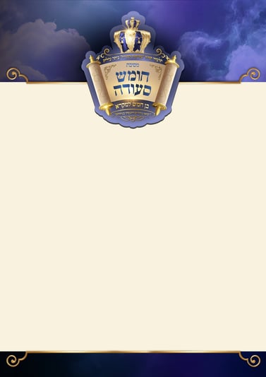 בלאנק1- רקע בהיר