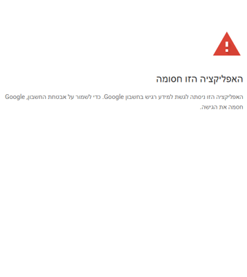 ביאור 2026-07-01 103420