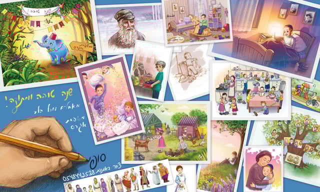 ציור-שנה-טובה-אגרס