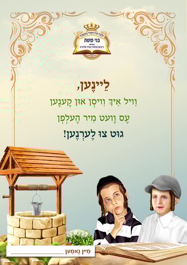 מחברת קריאה (1)