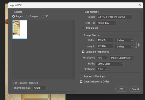 צילום מסך 2025-08-19 101457
