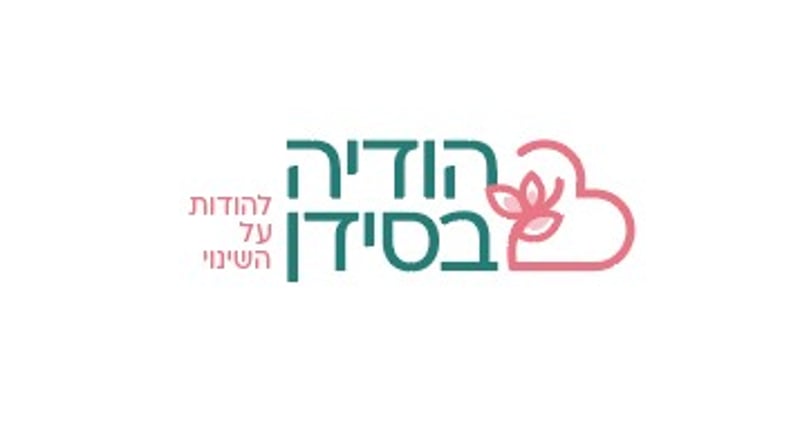 צילום מסך 2022-09-14 165904