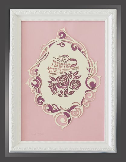 שושנה דרור כשושנה