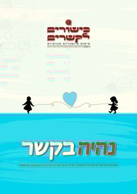 כריכה 1-02