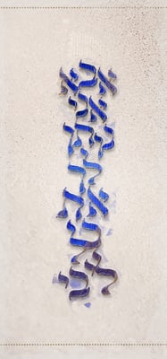 נותן 2
