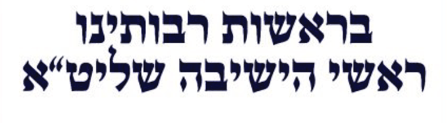צילום מסך 2023-01-02 102305