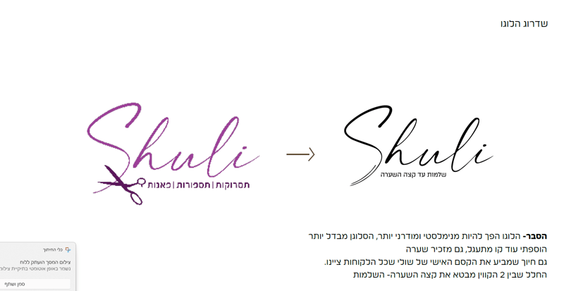 צילום מסך 2025-02-11 131124