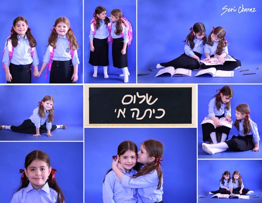 קולאז' נמוך