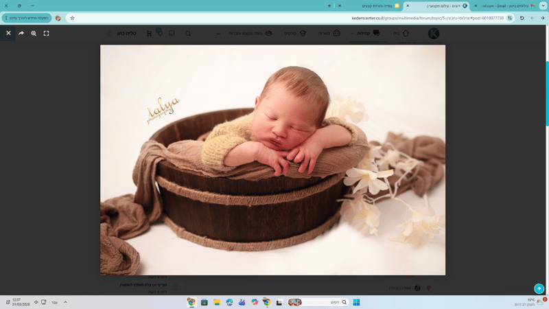 ‏‏צילום מסך (87)