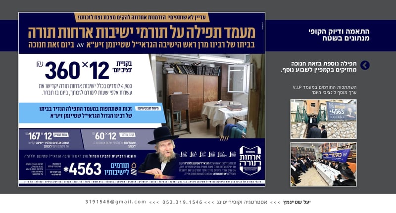 דיוק