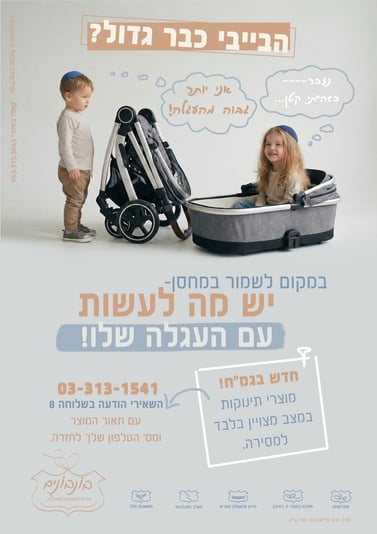 מודעה למסירה 1