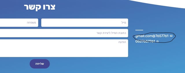 ‏‏לכידה