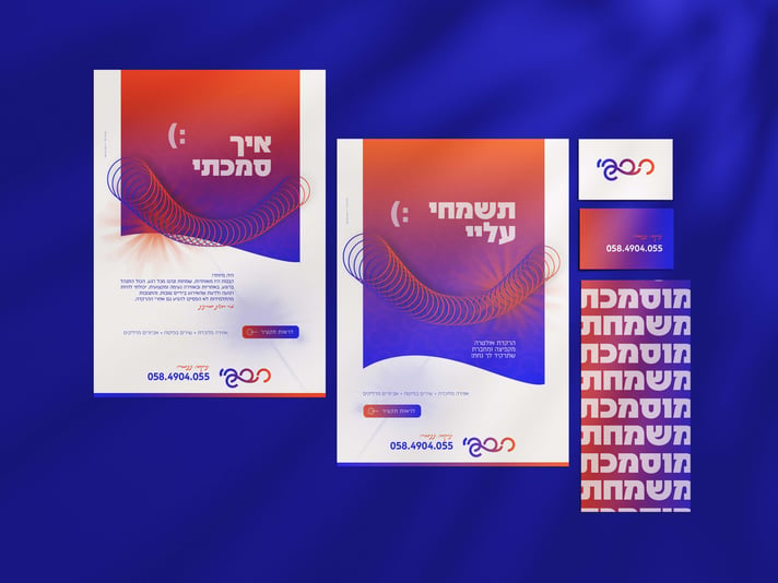 רבקי