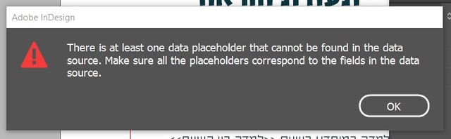 שגיעה אינדי