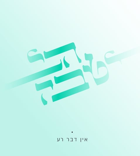 צילום מסך 2023-11-02 195051