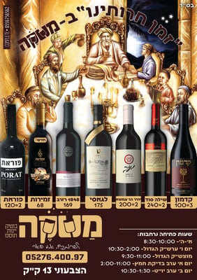 יין להדפסה