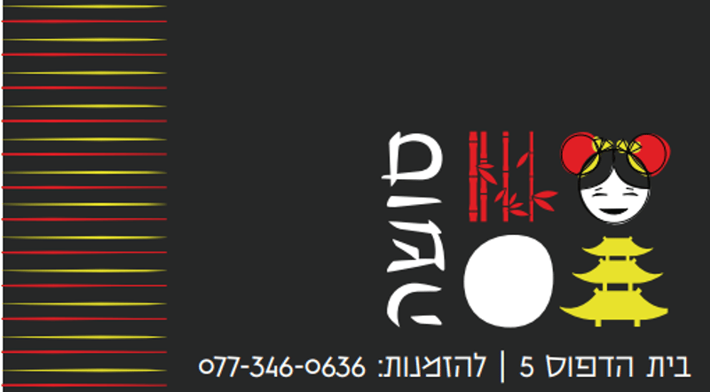 צילום מסך 2022-07-20 235846