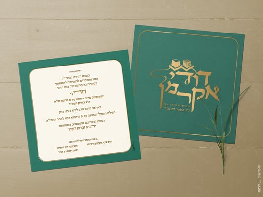 Square Flyer Mockup