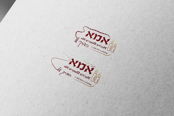 הדמיה לוגו