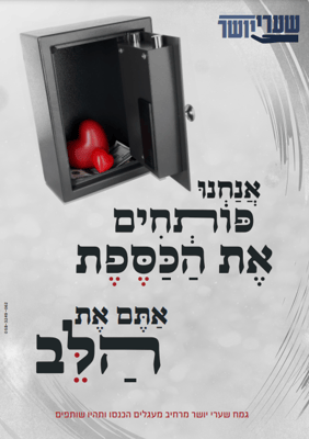 צילום מסך 2024-12-30 215535