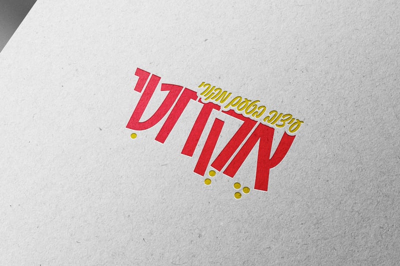 א סקיצ