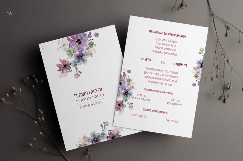 Wedding invitation stationery card mockup with dry twigs, front and back sides