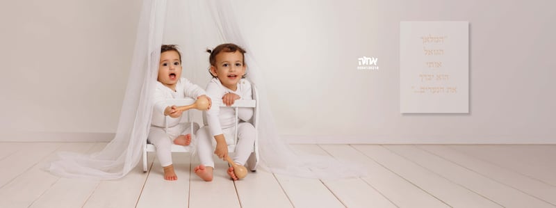 אחוה פלוטקין 0504130218- משפחת לביא9