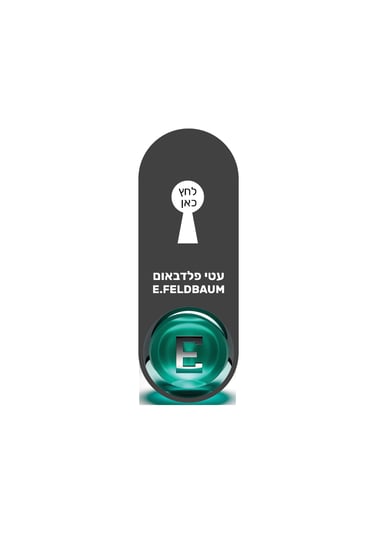 קורות חיים 2025 אינטראקטיב.