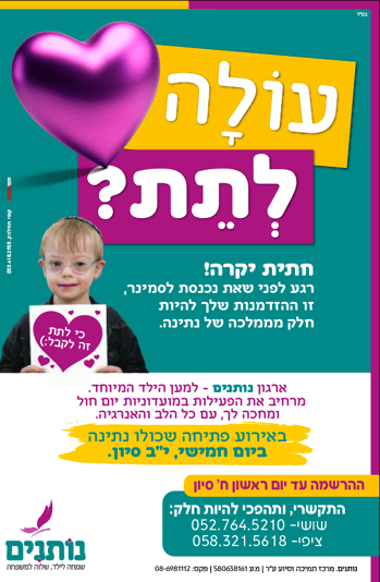 image (3) (1)