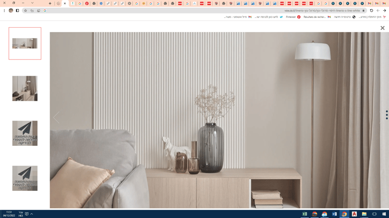 צילום מסך (75)