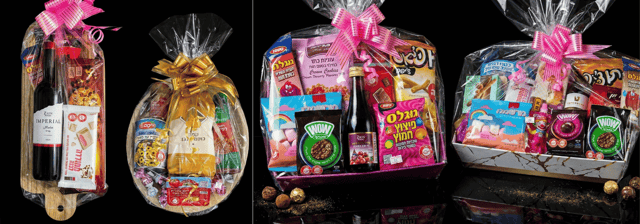 משלוחי מנות