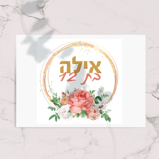 לוגו-01