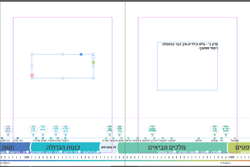 Screenshot_6