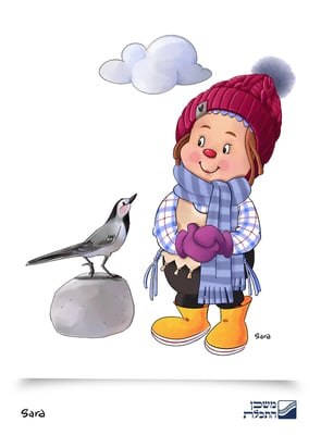 משכנות טולי בחשון Sara Froylich